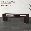 センターテーブル 高さ50cm 北欧 ナチュラル コンソールテーブル 国産 シンプル 完成品 デスク ロータイプ 日本製 ロー 収納テーブル 収納 インテリア ...
