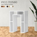 カウンターテーブル 高さ80cm 北欧 テーブル カウンター 収納 ホワイト 日本製 シンプル スリムデスク 完成品 収納棚 マルチラック おしゃれ 和室 書斎...