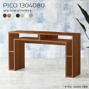 オープンラック 北欧 完成品 ホワイト 日本製 テーブル 高さ80cm シンプル 収納棚 インテリア 収納 マルチラック おしゃれ フリーラック カフェ ショッ...
