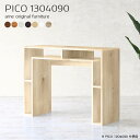 キッチンカウンター 高さ90cm 北欧 収納 白 ハイテーブル 日本製 おしゃれ 完成品 収納棚 カフェ シンプル ショップ エントランス オープンラック オフ...