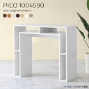 キッチンカウンター 高さ90cm 北欧 収納 白 国産 モダン 完成品 ハイテーブル 日本製 収納棚 和室 おしゃれ シンプル ショップ 店舗 エントランス マ...