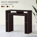 キッチンカウンター 高さ90cm 北欧 収納 ホワイト ハイテーブル 日本製 シンプル 完成品 テーブル 収納テーブル 和室 おしゃれ ショップ エントランス ...