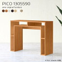 キッチンカウンター 高さ90cm 北欧 収納 白 国産 おしゃれ 完成品 収納テーブル カフェ シンプル 書斎 エントランス オープンラック ハイテーブル オフ...