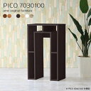 キャビネット 北欧 収納 カフェテーブル ホワイトウッド 日本製 ハイテーブル おしゃれ 完成品 収納テーブル 和室 カウンターテーブル オフィス 待合室 マル...
