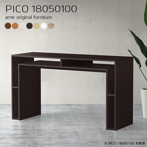 オープンラック 北欧 デスクサイド 収納 ホワイト 国産 シンプル ハイテーブル おしゃれ 完成品 日本製 収納棚 インテリア カフェ カウンターテーブル 書斎 待合室 マルチラック オフィスデスク モダン ダイニング テレワーク 長方形 白 幅180cm 奥行50cm 高さ100cm 木目 ☆