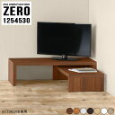 テレビ台 コーナー置き ローボード ソファテーブル 完成品 コーナー 白 北欧 ラック 棚 机 おしゃれ 飾り棚 TVボード ネストテーブル ローデスク パソコ...