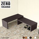 ネストテーブル ローテーブル コの字 センターテーブル 高さ50cm 北欧 白 カフェテーブル デスク パソコンデスク l字 テレワーク テーブル テレビ台 机...