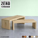 文机 テーブル パソコンデスク デスク ホワイト ロータイプ 座卓 コの字 和室 ローテーブル 組み立て不要 高さ50cm 和室用 コーナー センターテーブル ...