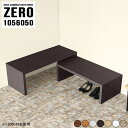 ネストテーブル コーナー おしゃれ ローデスク ローテーブル コの字テーブル 北欧 テーブル カフェテーブル 高さ50cm センターテーブル デスク 作業台 荷...