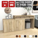 パソコンデスク ホワイト オフィスデスク l字 棚付き 白 コーナー 完成品 在宅ワーク 扉付き テレワーク キャビネット 収納棚 一人暮らし デスク 薄型 伸...