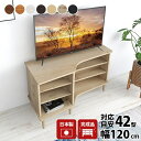 TVボード コーナー テレビ台 ホワイト 黒 角置き シンプル 完成品 ハイタイプ 白 木製 テレビボード おしゃれ 一人暮らし 日本製 リビング収納 リビング...