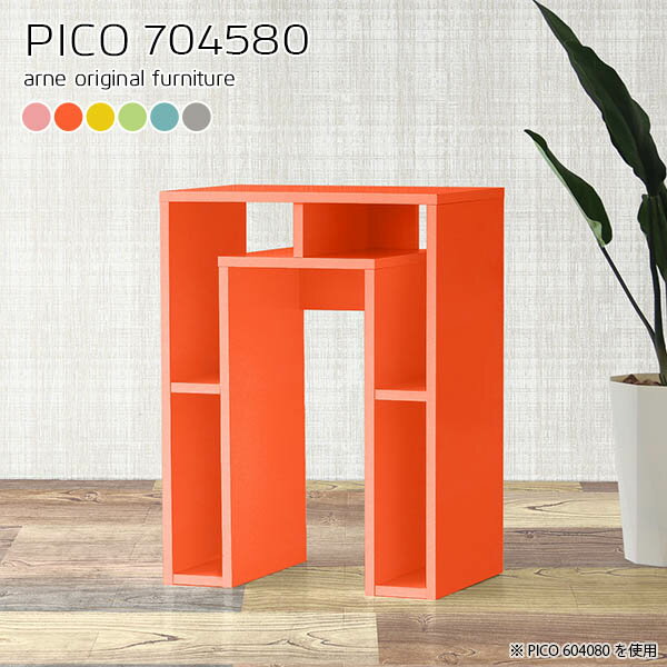 ハイテーブル 高さ80cm 北欧 バーカウンター グレー 日本製 モダン 完成品 おしゃれ キッチン 作業台 高さ80 収納テーブル 子ども部屋 書斎 エントランス マルチラック カフェ風 パソコンデスク リビング 在宅ワーク 長方形 パステル 幅70cm 奥行45cm ☆