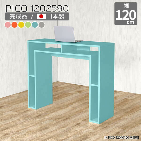 テーブル 棚付き ワークテーブル デスク ディスプレイラック 北欧 グレー カウンターテーブル 収納 ハ..