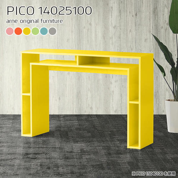 カウンターテーブル 高さ100cm 北欧 バーカウンター グレー 水色 日本製 シンプル デスク リビング スリム 完成品 収納棚 インテリア カフェ オフィス エントランス オープンラック ダイニング リモートワーク デザインラック 机 パステル 幅140cm 奥行25cm ☆