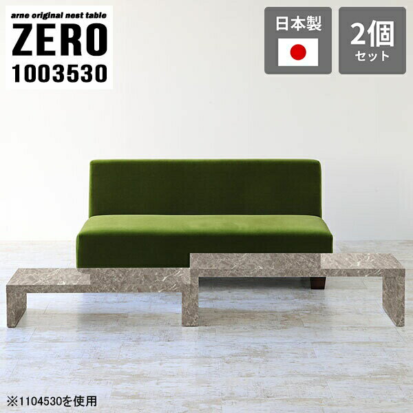 100 R̎ [e[u 嗝Ε 30cm Z^[e[u  R̎e[u ڎ e[u  lXge[u rO ItBX r[ X Vv O[ i { 召2_Zbg y100s3530cmz 