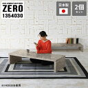 座卓 テーブル 会議室 コの字 ローテーブル 大理石柄 高さ30cm センターテーブル 高級感 和室用テーブル 机 リビング コーヒーテーブル 文机 和室 座敷...