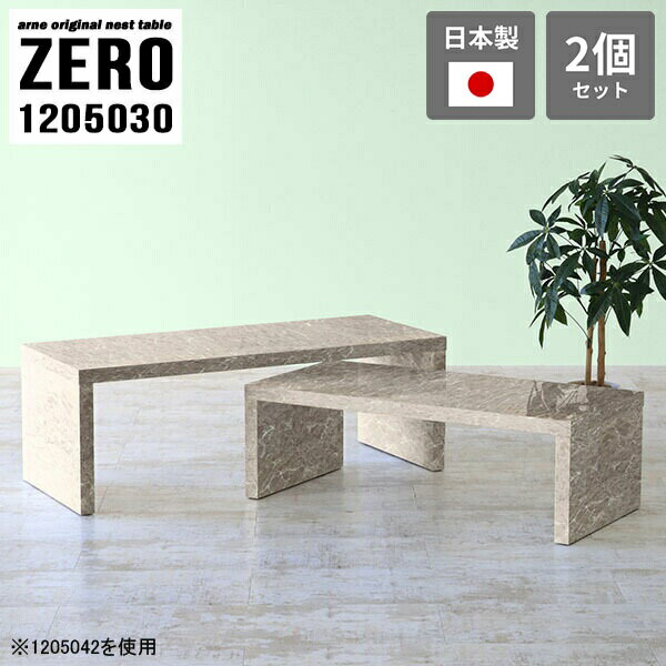 ͥȥơ֥ ơ֥ λ λơ֥ ơ֥  120 ⤵30cm  ʡ 󥿡ơ֥ 鴶 ...