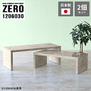 ネストテーブル テーブル コの字 コの字テーブル 会議室 ローテーブル 大理石柄 120 高さ30cm コーナー センターテーブル 高級感 休憩室 オフィス ロ...