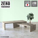 ローテーブル 文机 机 デスク ワイド ローデスク テーブル 150 センターテーブル 大理石柄 高級感 コの字 和室用テーブル 和室 ネストテーブル 座卓 コ...