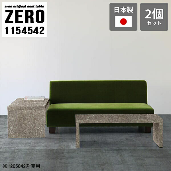 サイドテーブル ナイトテーブル テ