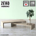 応接用 ロビー用テーブル テーブル 応接テーブル ローテーブル 大理石柄 センターテーブル 高級感 コの字 カフェテーブル 応接 机 シンプル グレー デスク ...