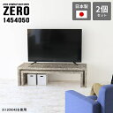 テレビ台 完成品 デスク ワイド ローボード TV台 ラック 棚 コーナー オープンラック オープンテレビ台 コの字 ローテーブル 大理石柄 サイドテーブル シ...