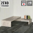 ネストテーブル コの字テーブル テーブル コの字 ローテーブル 大理石柄 センターテーブル 高さ50cm コーナー デスク ロータイプ 休憩室 オープンラック ...