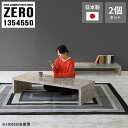 座卓 テーブル コの字 ローテーブル 大理石柄 センターテーブル 高さ50cm 和室用テーブル 机 リビング コーヒーテーブル 長方形 文机 和室 座敷机 ネス...
