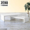 ネストテーブル 高級 テーブル デスク 白 コーヒーテーブル カフェテーブル コの字 ローテーブル 北欧 110 シンプル モダン リビング センターテーブル ...