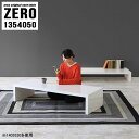 座卓 和モダン テーブル コの字 ローテーブル 白 国産 熱に強い 高さ50cm センターテーブル 高級 北欧 おしゃれ 机 モダン リビングテーブル コーヒー...