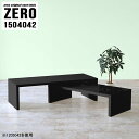 文机 デスク 机 テーブル コの字 完成品 ローデスク ローテーブル 大きめ 幅150cm 国産 ネストテーブル センターテーブル おしゃれ 和室用テーブル 和...