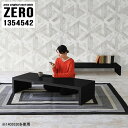 座卓 和室 テーブル コの字 ローテーブル 国産 センターテーブル おしゃれ 和室用テーブル 机 リビング コーヒーテーブル 文机 旅館 ホテル 座敷机 シンプ...