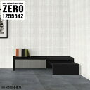 ローテーブル おしゃれ リビング ネストテーブル コの字テーブル 和室 テーブル コの字 センターテーブル コーナー オフィス ロビー モダン シンプル 高級感...