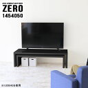 テレビ台 高級感 在宅ワーク ローデスク パソコン ロータイプ ローボード モノトーン 黒 TVボード TV台 ラック 棚 コーナー オープンラック オープンテ...