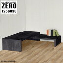ネストテーブル オフィス ホテル 大理石柄 テーブル コの字 おしゃれ ローテーブル 高さ30cm 北欧 作業台 コーナー センターテーブル 大理石風 高級感 ...