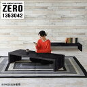 座卓 テーブル コの字 ローテーブル 黒 センターテーブル おしゃれ モダン 大きめ 和室用テーブル 机 メラミン リビング 文机 パソコンデスク 和室 座敷机...
