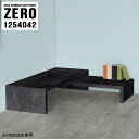 ネストテーブル オフィス ホテル テーブル コの字テーブル ローテーブル 奥行40cm 黒 センターテーブル おしゃれ モダン 2段 北欧 コの字 高級感 テレ...