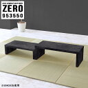 ネストテーブル テーブル コの字テーブル コーナー おしゃれ センターテーブル 高さ50cm ローテーブル 小さめ コの字 オフィス ロビー 水に強い 大理石調...