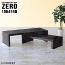 ネストテーブル コーヒーテーブル コの字テーブル テーブル カフェテーブル おしゃれ テレビ台 コーナー コの字 ローテーブル 黒 センターテーブル 高さ50c...