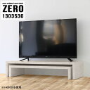 テレビボード 大理石柄 テレビ台 ローボード TVボード テーブル 机 コーナー オープンラック オープンテレビ台 ローテーブル おしゃれ コの字 サイドテーブ...