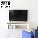 テレビ台 ローボード TVボード TV台 ラック 棚 コーナー オープンラック オープンテレビ台 ローテーブル 完成品 パソコンデスク コの字 サイドテーブル ...