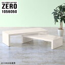 ネストテーブル コの字テーブル テーブル スリム コーナー パソコンデスク ロータイプ 高級感 センターテーブル 北欧 ローテーブル コの字 カフェテーブル リ...