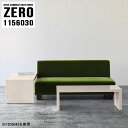 テレワーク サイドテーブル ナイトテーブル テーブル 一人暮らし 机 ローテーブル 白 ナチュラル 木目 ロビー センターテーブル 北欧 ネストテーブル コの字...