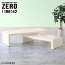 ローテーブル 木目調 高級感 ホワイト ネストテーブル 重ね テーブル 一人暮らし コーナー コの字 コーヒーテーブル 白 コンパクト リビング センターテーブ...
