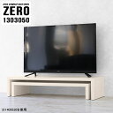 鏡面 ローボード TVボード TV台 オープンラック コーナー ネストタイプ ラック 白 ローテーブル テレビボード 木目調 応接 高さ50cm リビング 省ス...