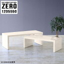 テーブル 完成品 応接用 ロビー用テーブル 応接テーブル 応接 ローテーブル 高さ50cm テレビ台 白 木目調 ネストタイプ カフェテーブル センターテーブル コーヒーテーブル コの字 セット モダン 机 ローデスク オフィス シンプル 日本製 大小2点セット 幅120cm 奥行55cm ☆