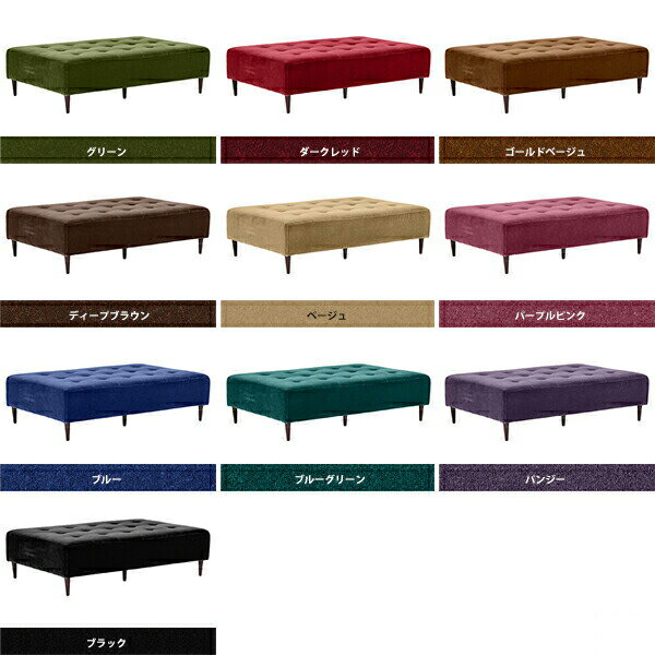 ソファ 北欧 低め ベンチソファ 日本製 おしゃれ 2人掛け アイランドソファ 国産 オフィス リビング レトロ 待合室 ロビーベンチ ロータイプ 硬め ベンチソファー 3人掛け 長椅子 ベンチ 背もたれなし 幅145 チェアー ローソファ 二人掛け ソファー ベロア 三人掛け 二人 □ [2]