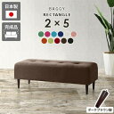 ロビーベンチ 待合 ベンチ 120cm ダイニングソファ ベンチソファ ベンチソファー 2人掛け おしゃれ スリム 玄関 ソファ ベンチチェア 北欧 一人暮らし...