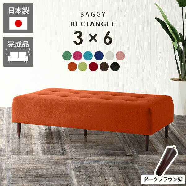 ソファー 2人掛け アイランドソファ おしゃれ 硬め 北欧 ロータイプ 低め 長椅子 ベンチ ベンチソファ..