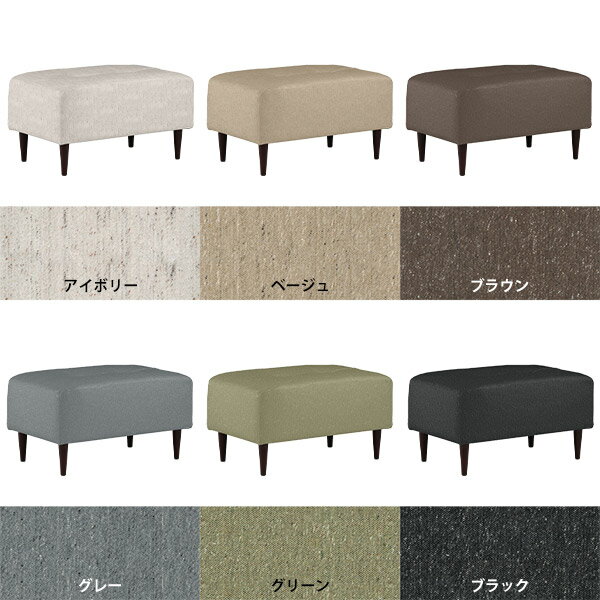 ベンチ ベンチソファ 1人掛け ミニベンチ ミニチェア コンパクト ダイニングベンチ 低め おしゃれ ベンチチェア カフェ ダイニング チェア 玄関 ソファ リビング クリニック 椅子 待合室 ソファー ロビーチェア 1人 待合椅子 一人掛け ベンチソファー 背もたれなし 日本製 □ [2]